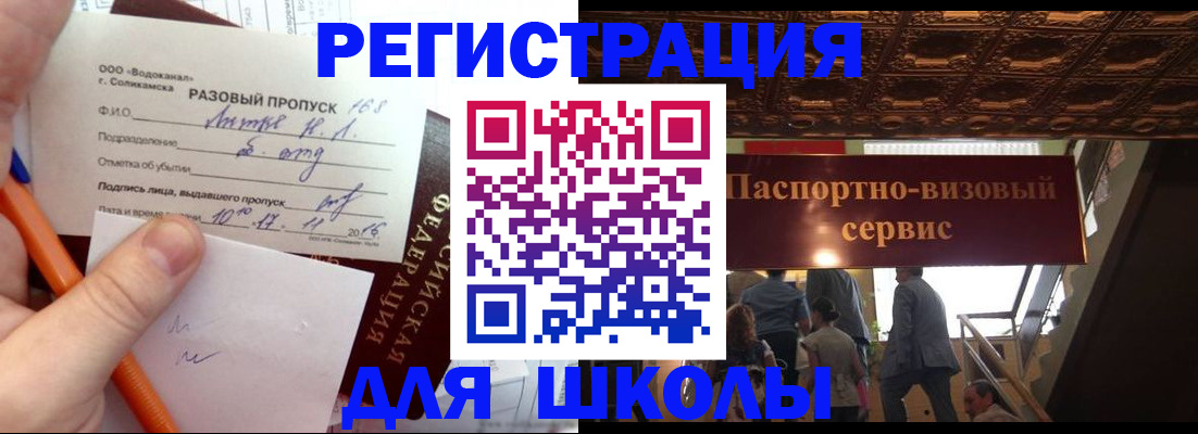 пропишу в квартире в Бузулуке